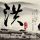 短袖出场 北方今年首轮高温要来了